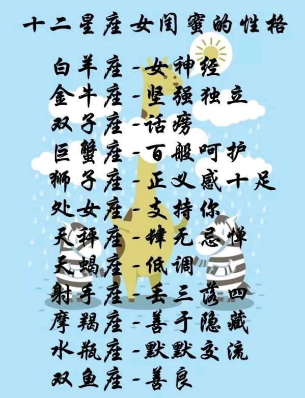 占卜专用星座女生推荐软件_星座占卜师女_占卜星座软件推荐女生专用