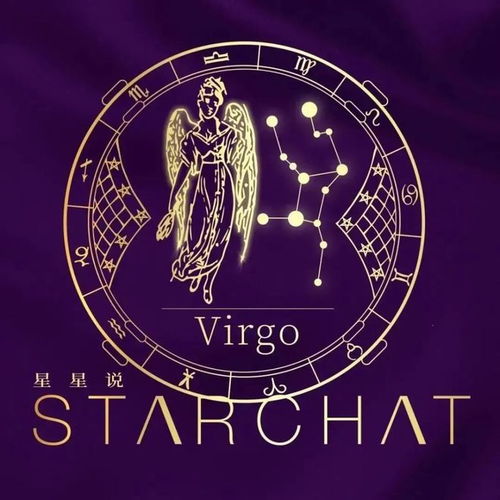 神话人物星座_神话故事十二星座_星座神话女生版