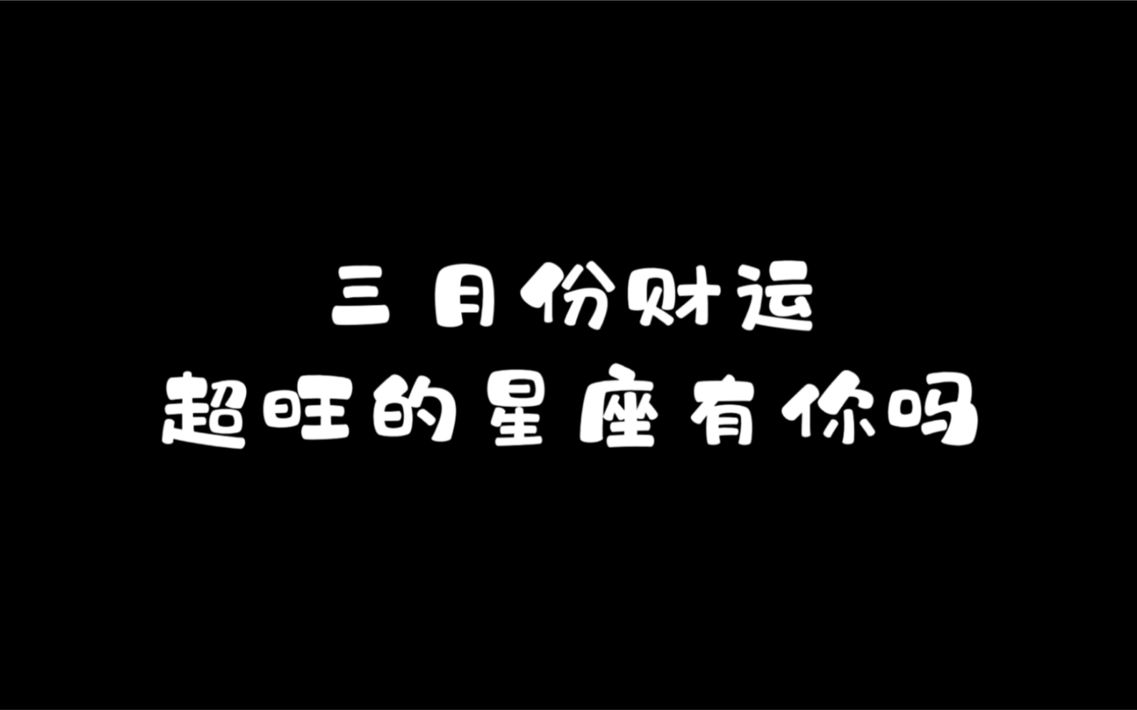 哄霸气女友星座女生怎么哄_霸气哄女朋友开心的情话_霸气哄女友的星座女生