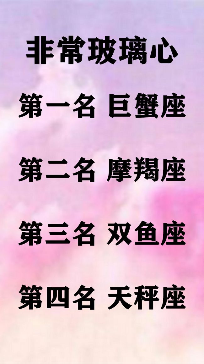 星座女生顶嘴会生气吗_哪个星座不会顶嘴女生呢_爱顶嘴的星座