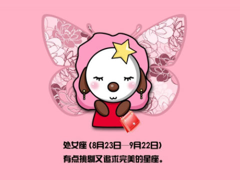 女生的星座课堂_星座课堂全部的视频_星座课程