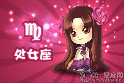 星座课程_星座课堂全部的视频_女生的星座课堂