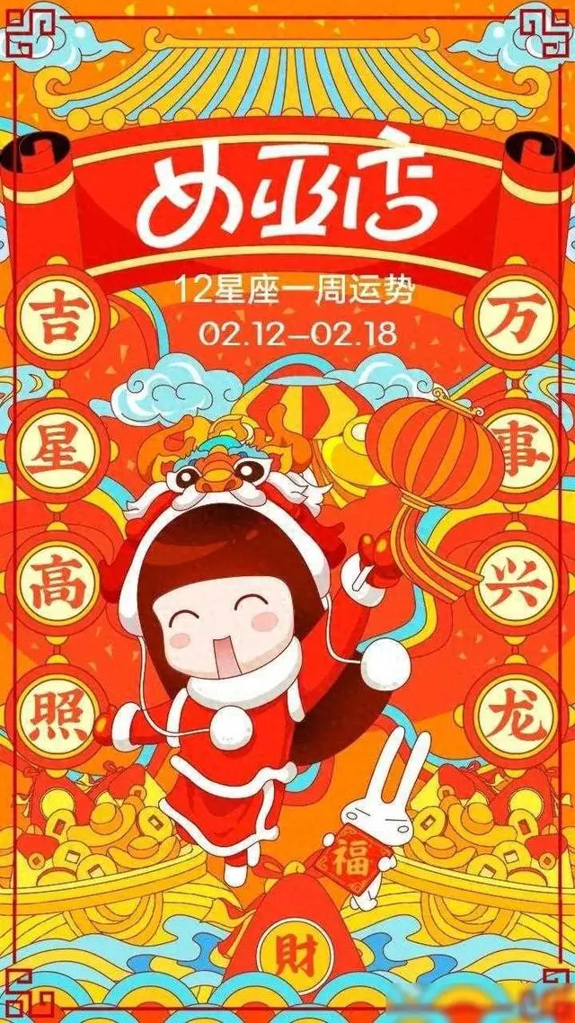 如何引入星座的话题女生_星座话题撩妹_吸引人的星座女