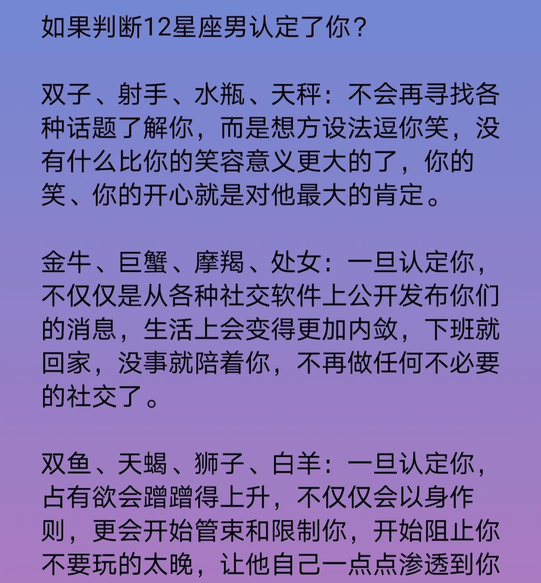 哪个星座女喜欢独处_不喜欢封闭的星座女生_喜欢自我封闭的星座