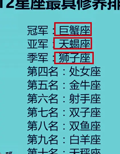 搞笑星座女生名字大全_搞笑星座女生名字英文_十二搞笑的星座名字女生