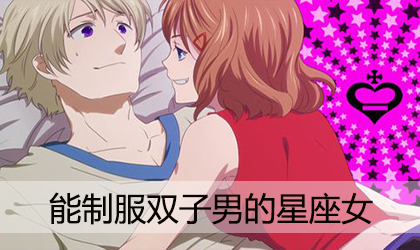 圆脸受男生欢迎吗_哪些星座男喜欢圆脸女生_喜欢圆脸的男生