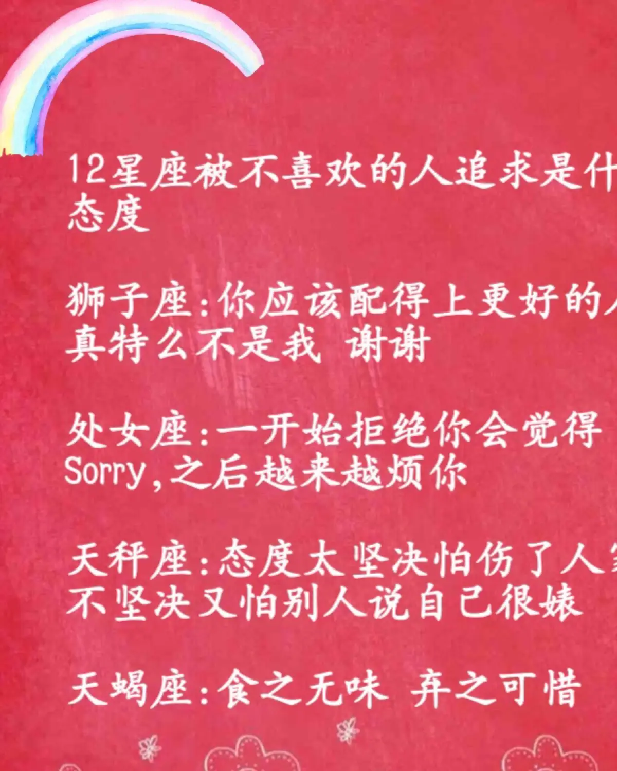 圆脸受男生欢迎吗_哪些星座男喜欢圆脸女生_喜欢圆脸的男生