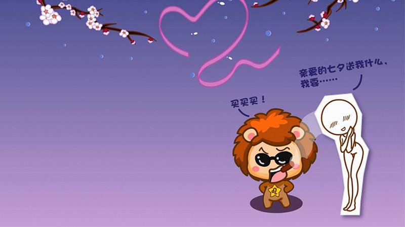 狮子座女生找男朋友的标准_最会找狮子的星座女生_狮子星座女生找会说话的人