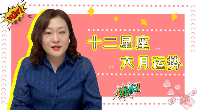 星座聊天的那个叫什么软件_十二星座女生聊天记录_跟女生聊星座话题大全