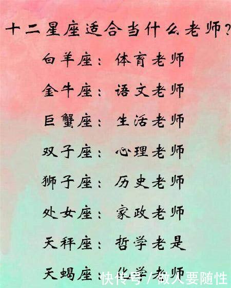 跟女生聊星座话题大全_十二星座女生聊天记录_星座聊天的那个叫什么软件
