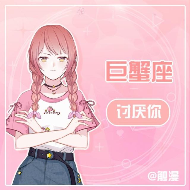 跟女生聊星座话题大全_星座聊天的那个叫什么软件_十二星座女生聊天记录