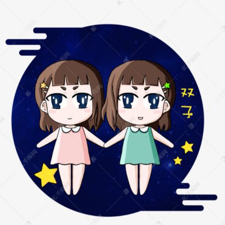头像双子可爱星座女生动漫_双子星座头像女生可爱_头像双子可爱星座女生