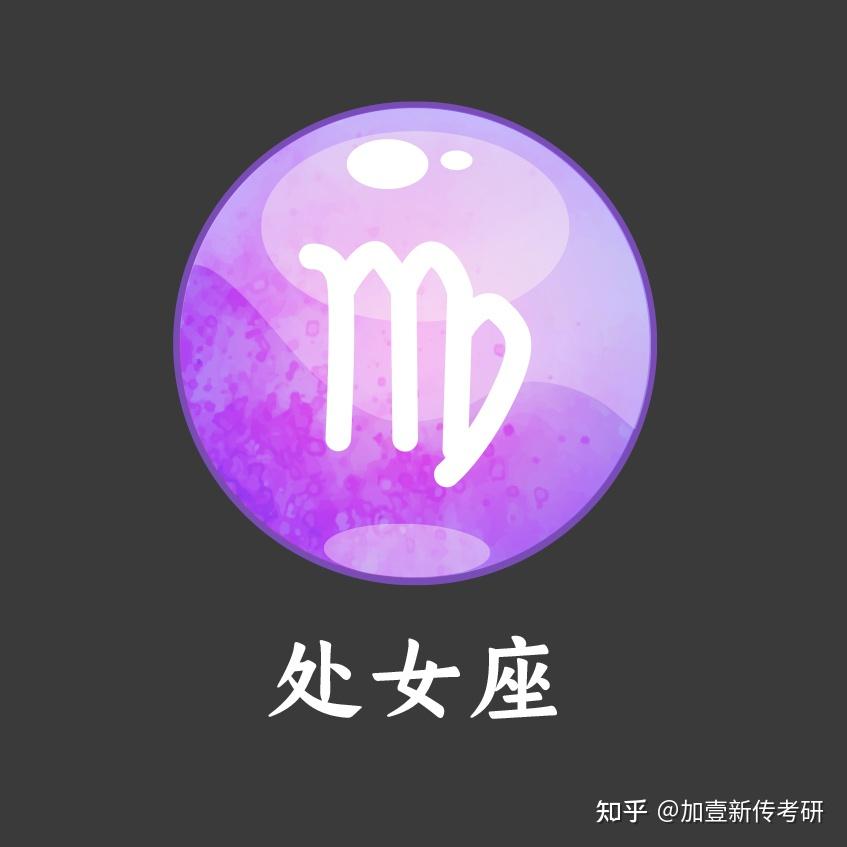 话多嘴欠的星座女生_最欠打的星座女_说话欠揍的星座