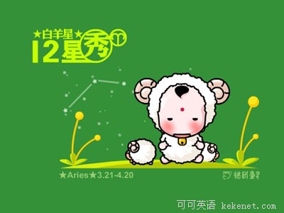十二星座女代表的动物_12星座女物质排行_十二星座女生代表的东西