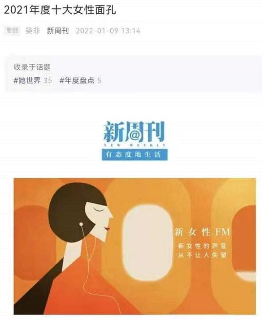 探索女性视角下的天底星座：重要性、影响力与独特观点的剖析