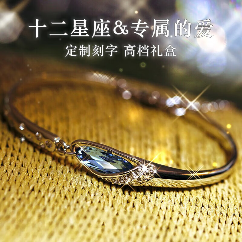 勾角星是什么意思_最爱勾心斗角的星座女_勾心斗角的女生星座是什么