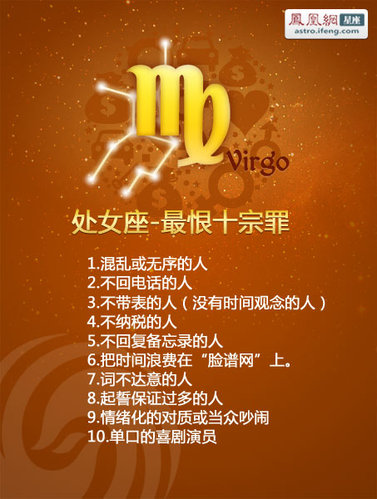 最爱勾心斗角的星座女_勾角星是什么意思_勾心斗角的女生星座是什么