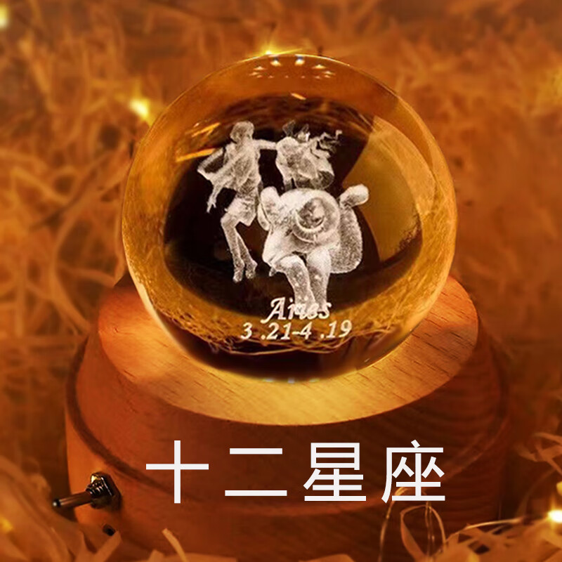 最爱勾心斗角的星座女_勾角星是什么意思_勾心斗角的女生星座是什么
