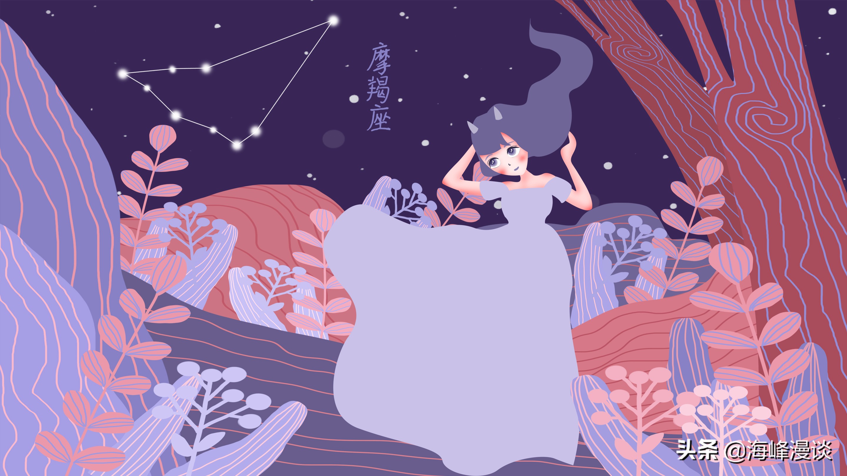 土象星座的女孩_土象星座怎么称呼女生_称呼象星座土女生怎么称呼