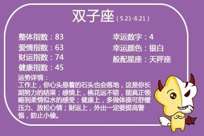 哪些星座喜欢汉服女生_喜欢汉服的星座_星座女生汉服喜欢穿吗