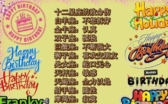 哪些星座的女生是谁呀_星座女孩是什么意思_星座都是什么女神