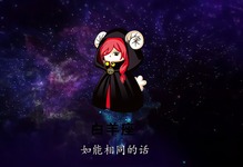 解读十二星座女性优势：白羊座女神的独立自信之路