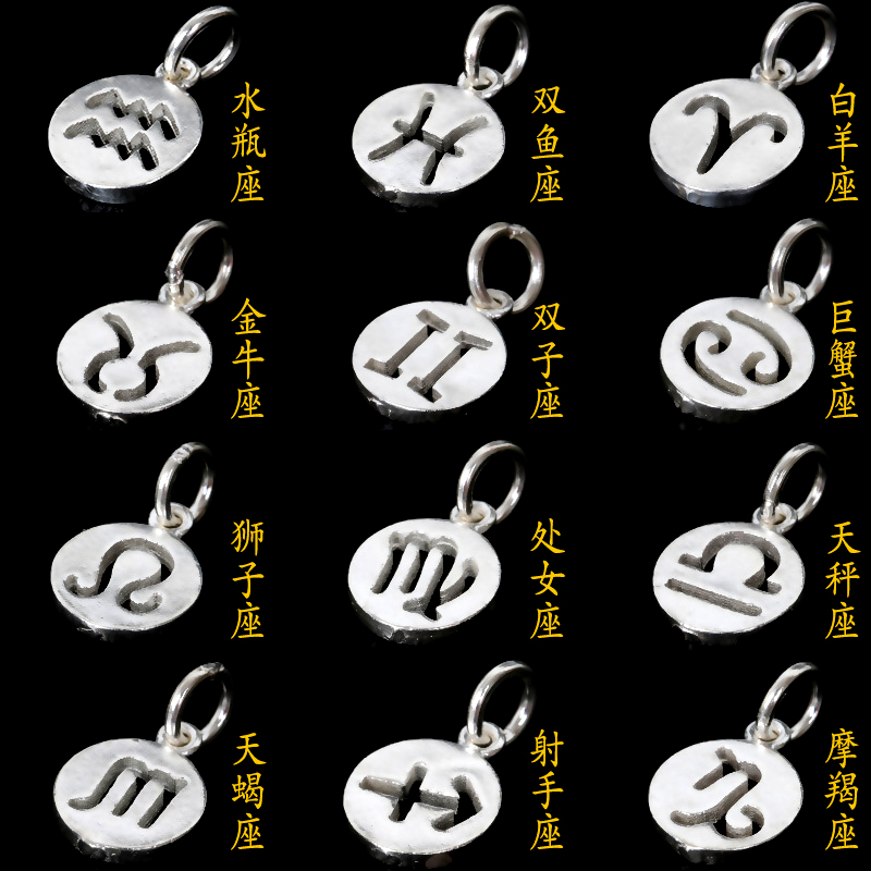 法宝星座女生可以戴吗_十二星座法宝_12星座女生法宝