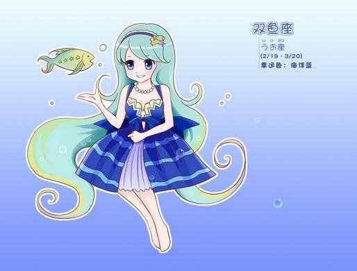 深入探析：哪个星座最易与双鱼座女生建立深厚默契与情感依赖关系？