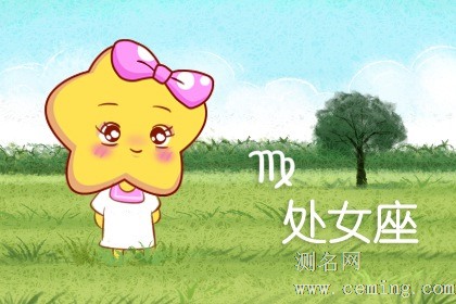 最高冷难追的12星座女生_十二星座女生谁最冷漠_好冷星座男