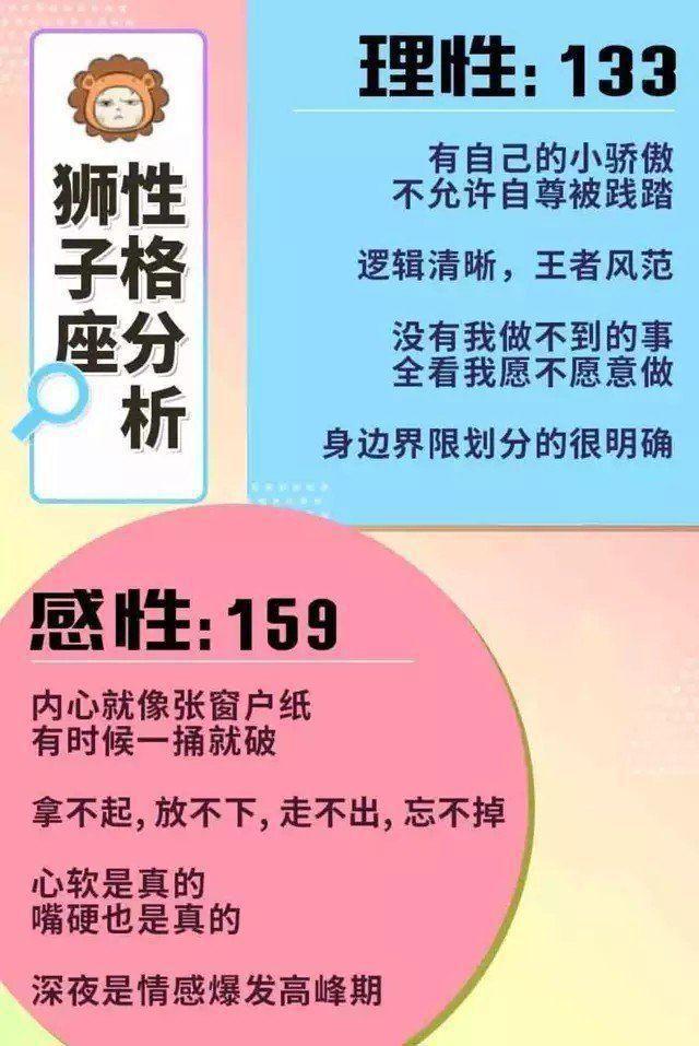 冷漠星座性格女生好色吗_哪个星座性格冷漠最好女生_冷漠星座性格女生好追吗