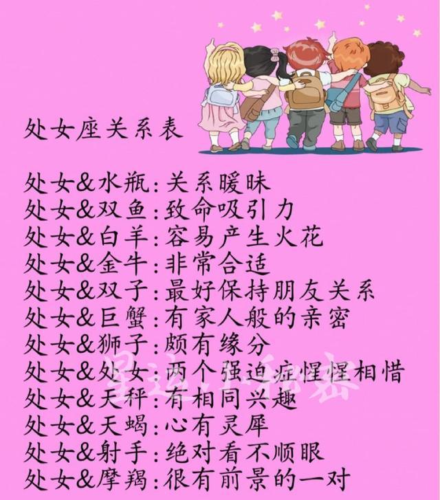 哪个星座性格冷漠最好女生_冷漠星座性格女生好色吗_冷漠星座性格女生好追吗