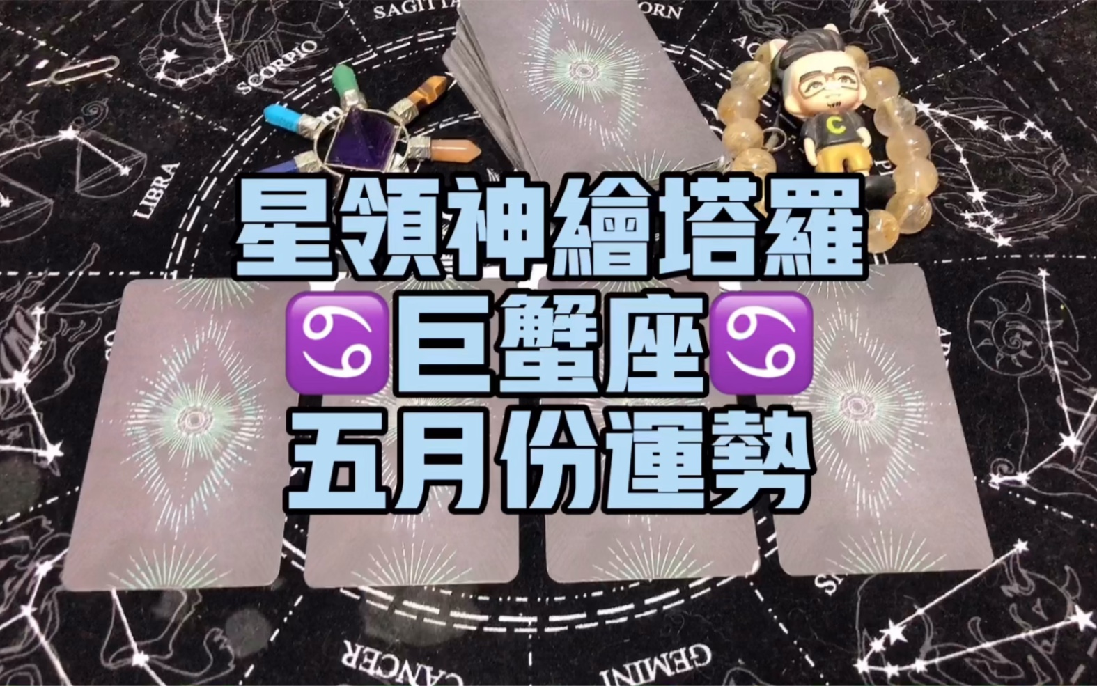 塔罗牌女性_十二星座女生的塔罗牌_塔罗牌女孩的头像