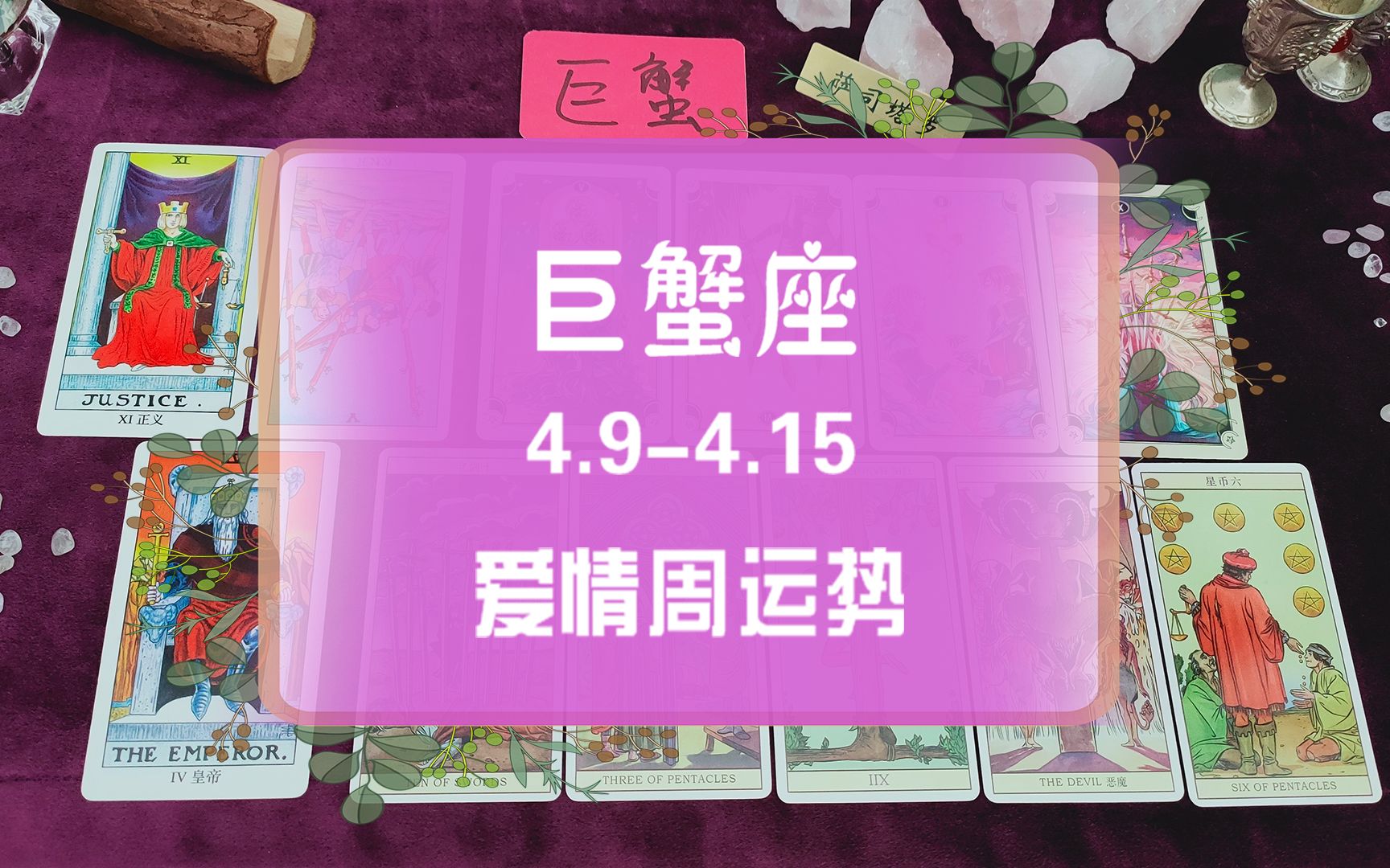 塔罗牌女孩的头像_塔罗牌女性_十二星座女生的塔罗牌
