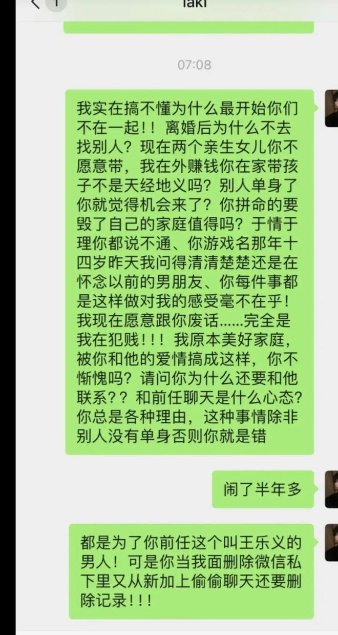 出轨星座女生容易离婚吗_出轨星座女生容易出轨吗_容易出轨女生星座