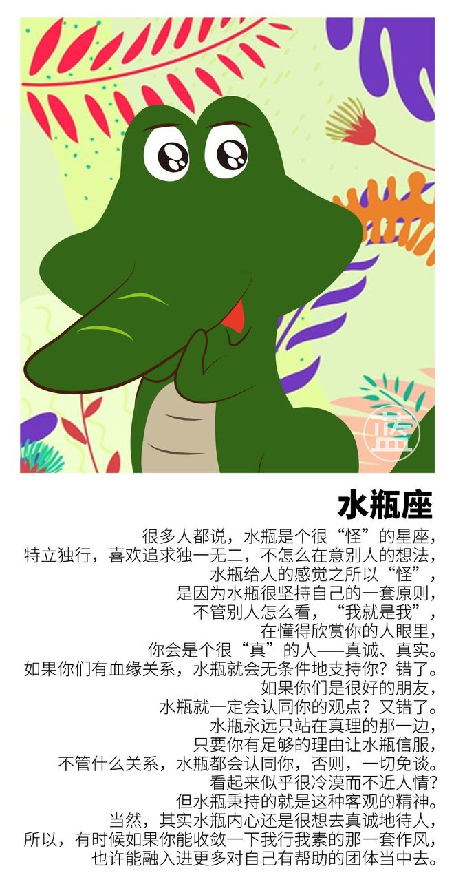 十二星座女谁最会花钱_不要钱的星座女生_要钱的女生
