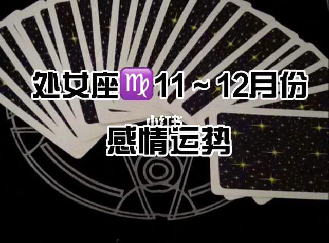 哪个星座恋爱脑_恋爱脑的星座女_星座恋爱脑女生