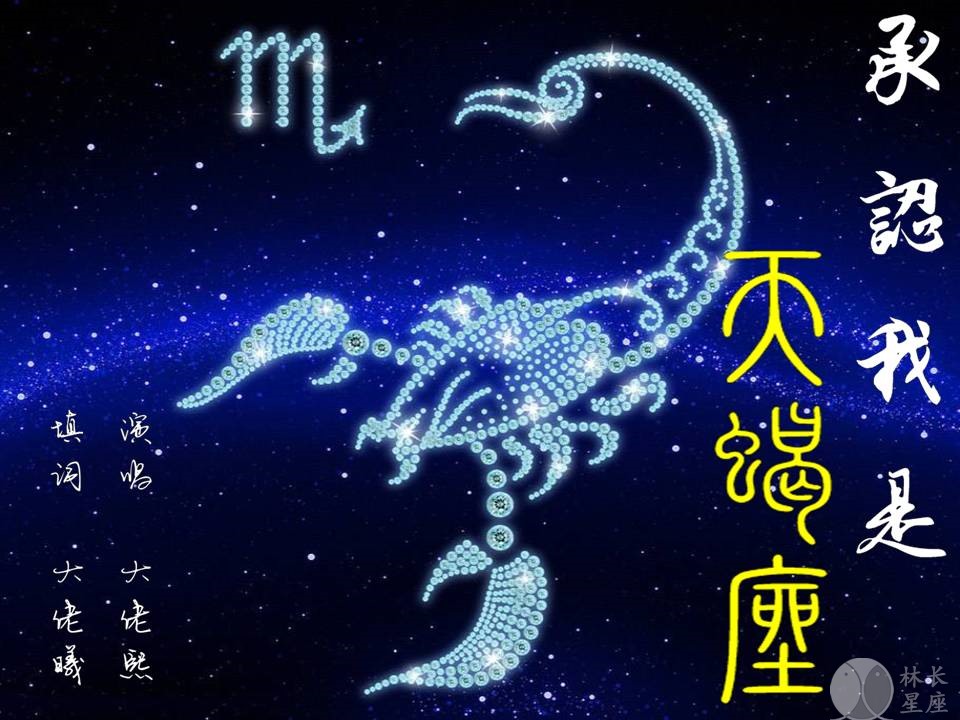 什么星座女生惹人烦_惹人烦的星座_惹烦星座女生人的性格