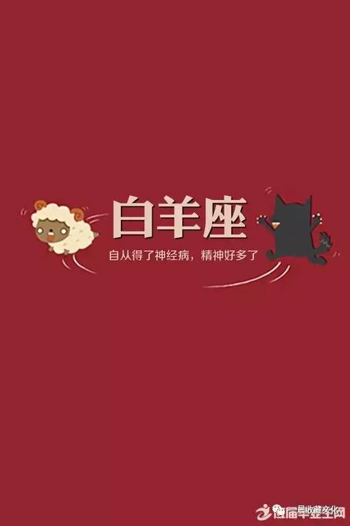 男生女生看星座_12星座男喜欢看女生哪里_播放女的星座就是男的
