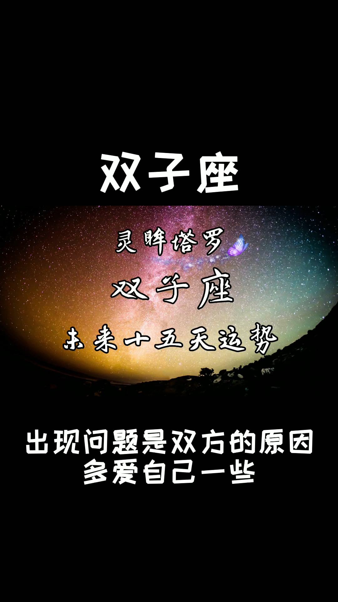我眼里的十二星座女生_眼里星座女生是什么_12星座女眼里只有哪些星座男