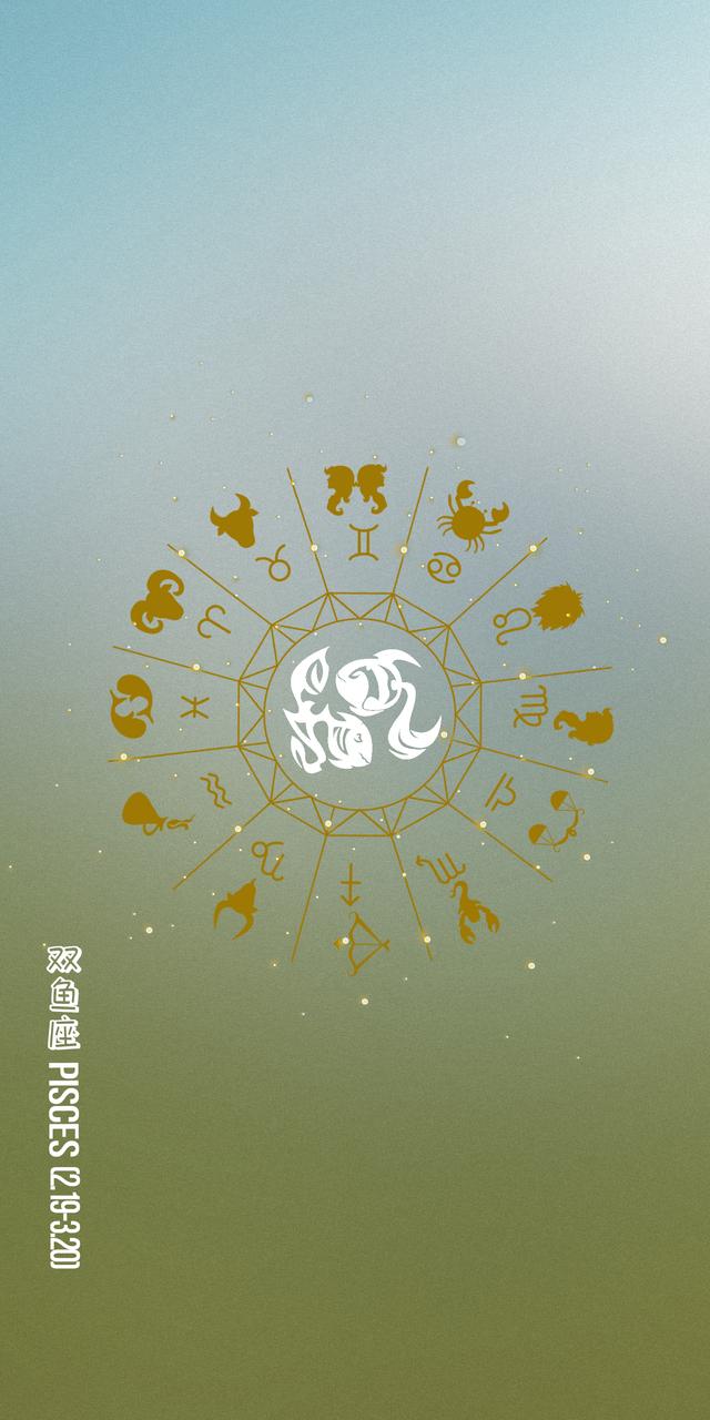 十二星座壁纸，揭秘女性心思