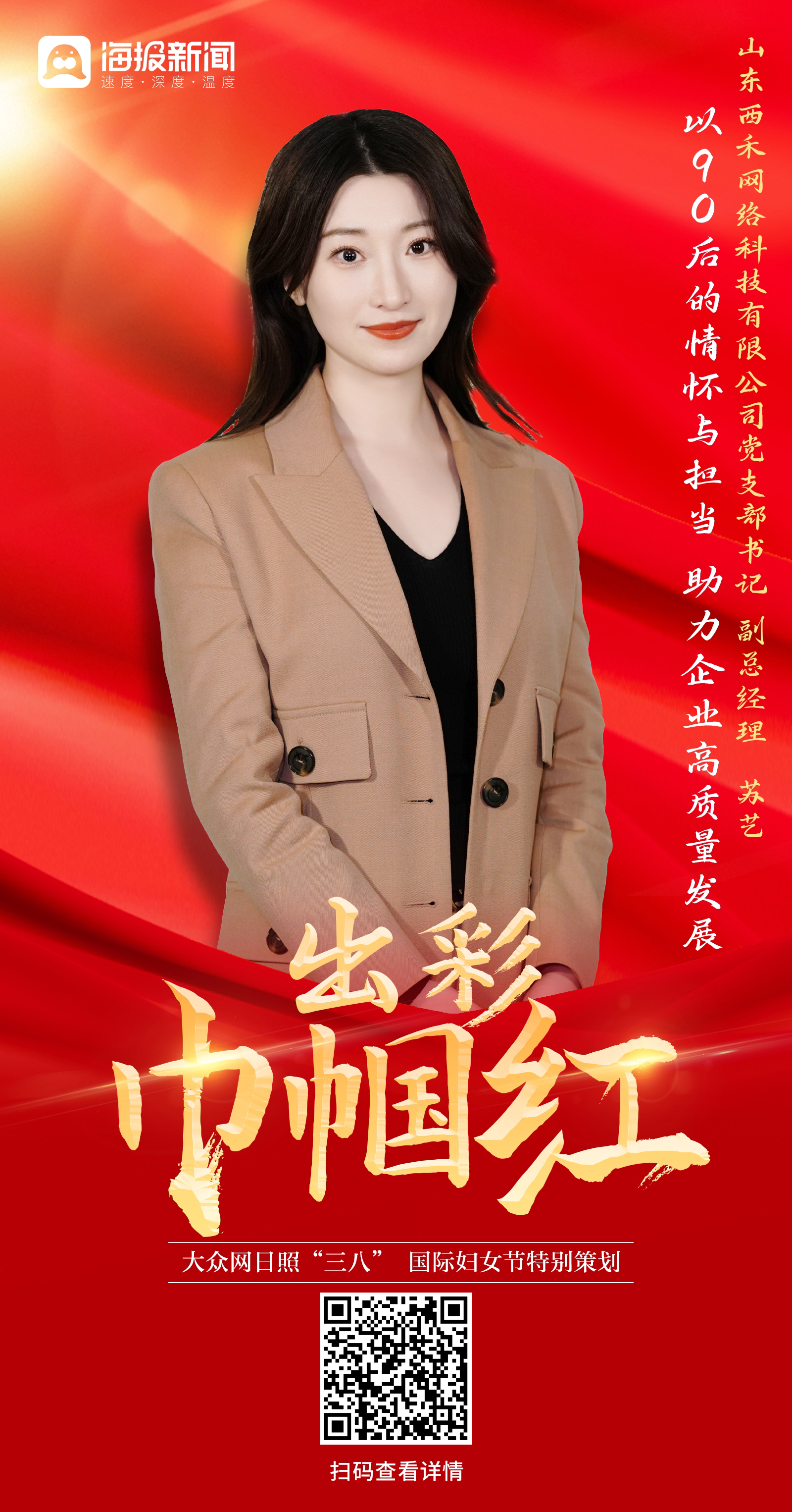 12星座女生的智商_智商星座女排行_12星座女智商