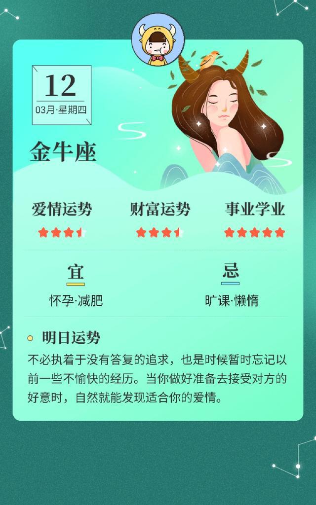 女性星座运势解析：规划前程，洞悉自我