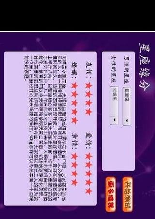 女生主动问你星座是什么意思_女生问我星座代表什么_当一个女生问你星座的时候