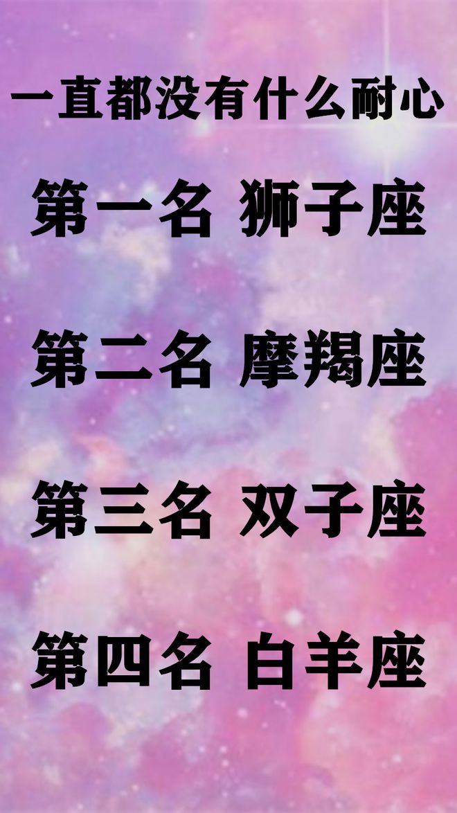 当一个女生问你星座的时候_女生主动问你星座是什么意思_女生问我星座代表什么