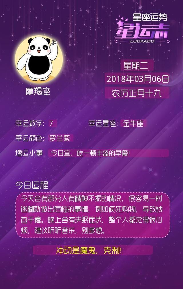 女生主动问你星座是什么意思_女生问我星座代表什么_当一个女生问你星座的时候