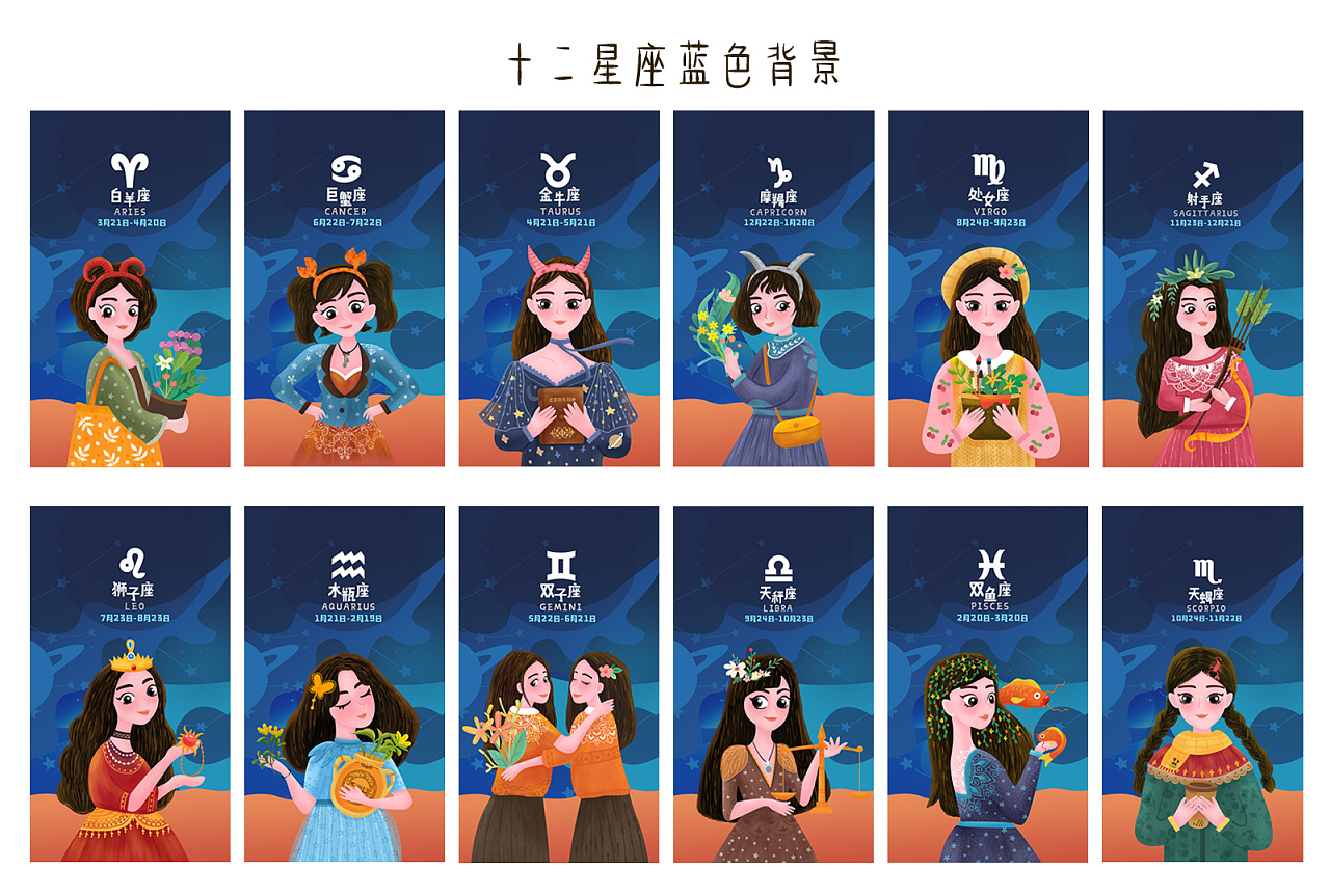 梦到星座女生看到自己_梦到看到许多星座女生_梦到星座女生看到我了