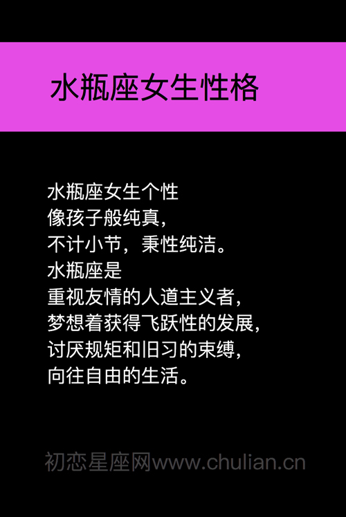 12星座惩罚女票的方式_十二星座失败教训女生_哪个星座最失败