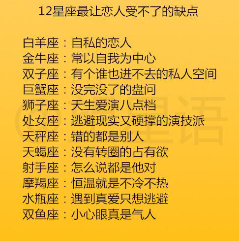 摩羯座女生双鱼配什么星座_摩羯座星座女生配双鱼男好吗_摩羯女和双鱼星座最配
