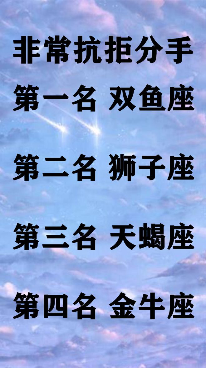 土味情话绵绵你是什么星座_情话绵绵的星座女生_绵绵情话星座女生怎么说