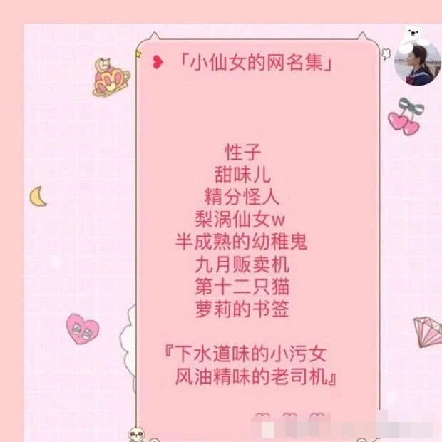 星座取网名_网名男生星座女生是啥意思_男生网名是女生星座